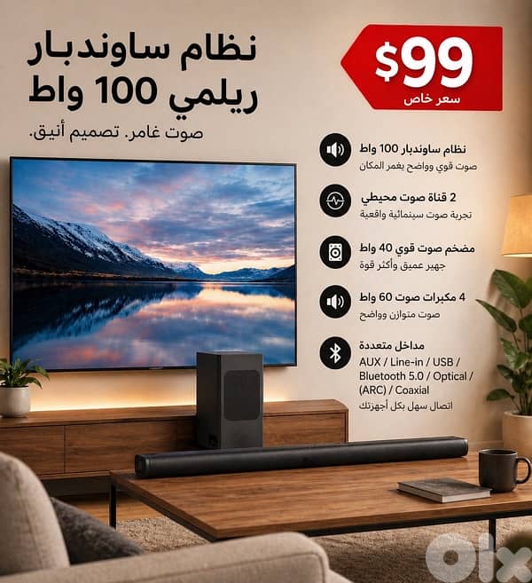 Soundbar 100w Realme 1