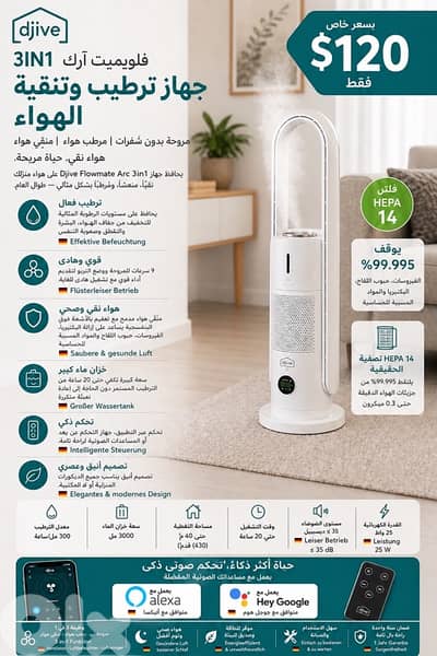 Air purifier and air humidifier and fan