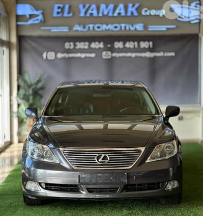 Lexus LS 460 L Series year 2007 company source $10,500