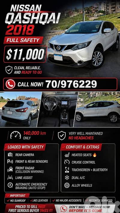 Nissan Qashqai 2018