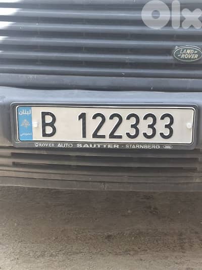 B 122333    Special car plate number for sale