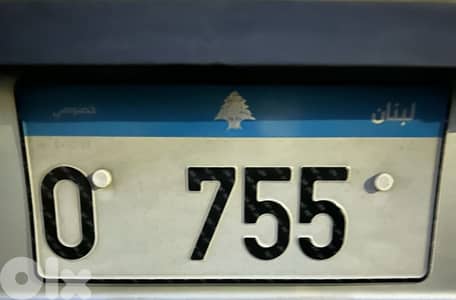 car plate for sale