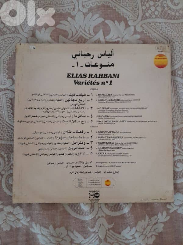 elias rahbani 1