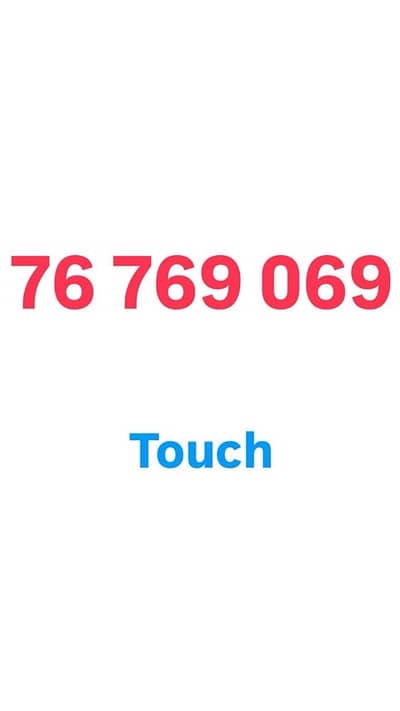 touch mobile number