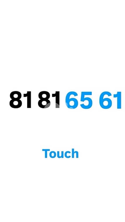 touch mobile number