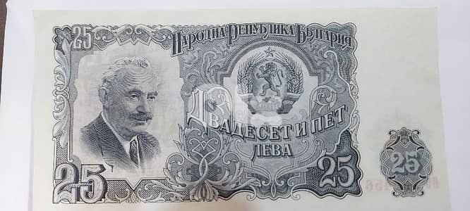 UNC Bulgaria 25 Leva Banknote Memorial of Georgi Dimitrov Mikhaylov