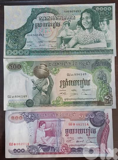 Set of three Uncirculated Cambodia Banknotes
