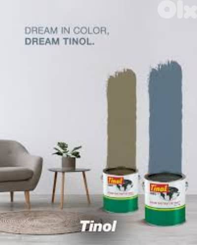 معلم دهان مميز