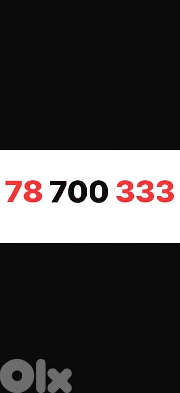 78 700 333  touch prepaid