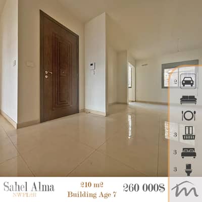 Sahel Alma | Brand New 210m² | Prime Location | 3 Balconies | 2 Salons