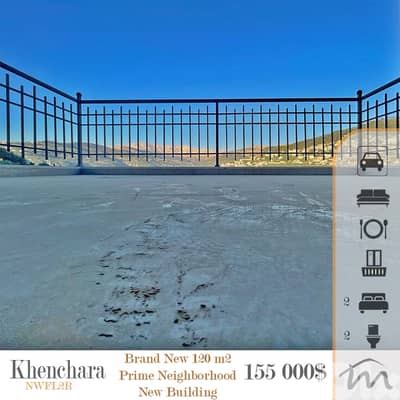 Khenchara | Brand New 120m² Apartment | Title Deed | Prime Investment