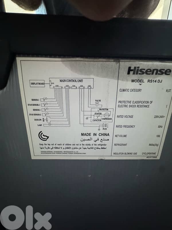 wine cooler Hisense rs14dj 34 bottles 2