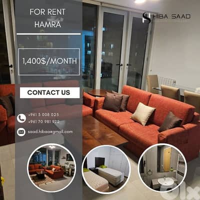 Apartment for rent in Hamra شقة للايجار في الحمرا