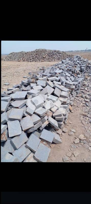 حجر بازلت منشور