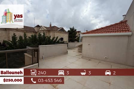 Ballouneh 240m2 | Prime Location | Panoramic View | Upgraded | New |TM