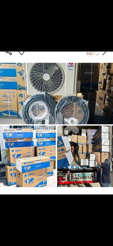 نبدل مكيف القديم بي مكيف جديد 70842881