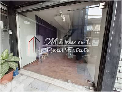 فرصة استثمارية في الزلقا – محل/مكتب موقع استراتيجي