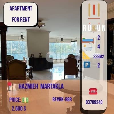 Apartment for rent in Hazmieh New Martakla 2 master Bdrms 2500$