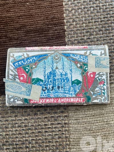 ورق دخان عثماني مغلق بطابع عثماني ١٠ بارة ottoman cigarettes papers