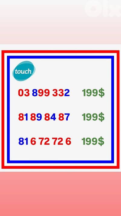 Mtc and alfa special numbers delivery all leb for info 71000980