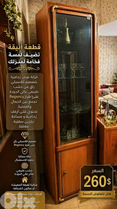 Glass display cabinet