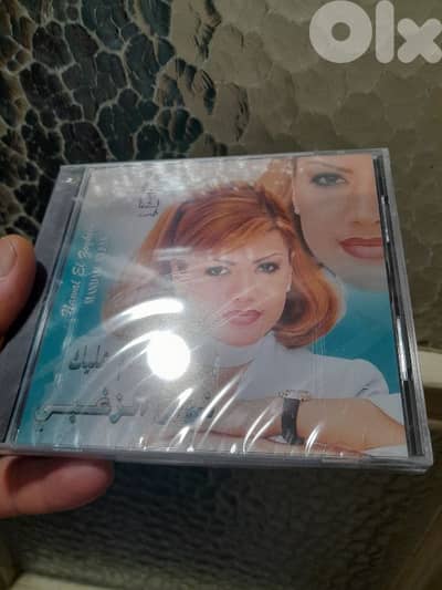 nawal el zoghbi cd