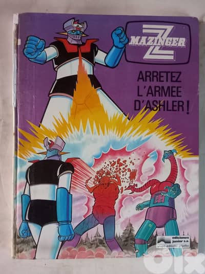 Vintage livre Mazinger Z ancien manga  japonais 1979