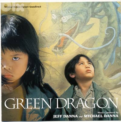 Green Dragon