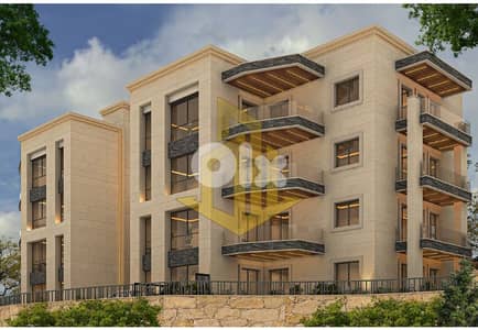 Apartments for sale in Ain El Jdidah شقق للبيع في عين جديدة
