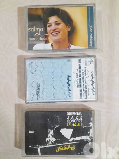 زياد الرحباني