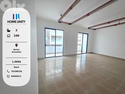office for rent in achrafieh