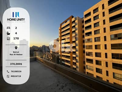 apartment for sale in Ras Al Nabaa, Beirut