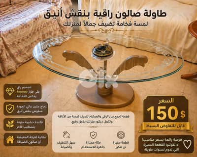 Elegant Living Room Table with Stylish Design