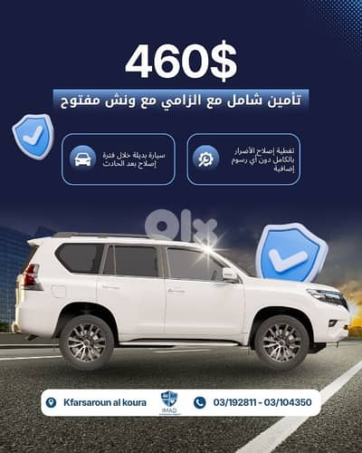 IMAD INDURANCE AGENCY