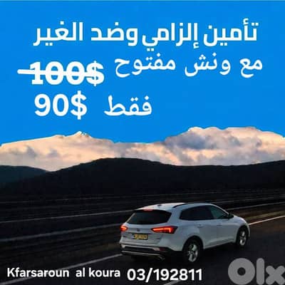 IMAD INDURANCE AGENCY