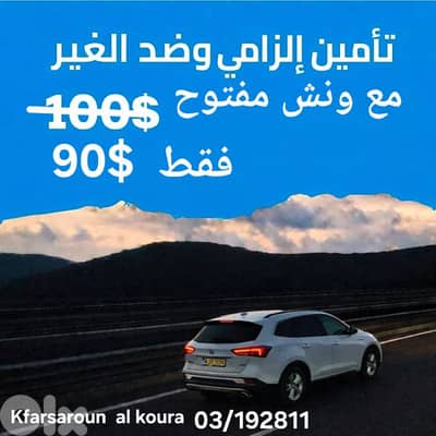 IMAD INSURANCE AGENCY