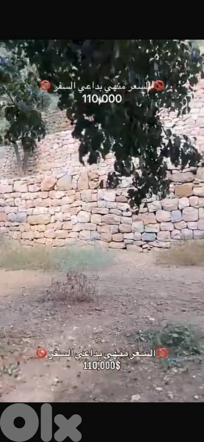 عقار 1450م للبيع في عاليه الرميلة