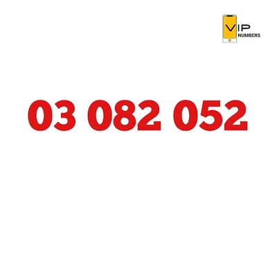 03 touch special number