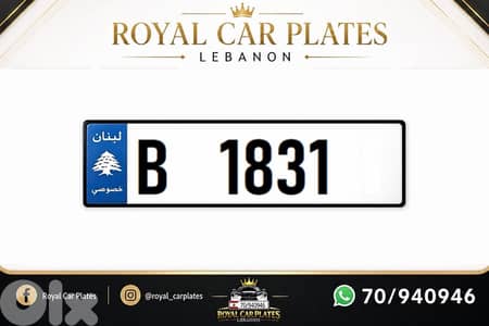 B 1831    Special car plate number for sale