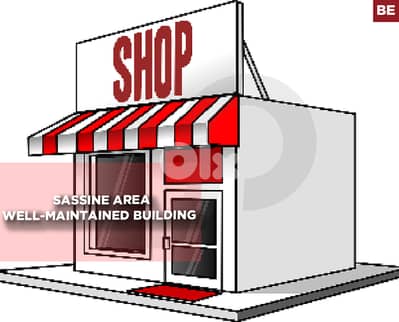 prime location, Sassine area, main road, Achrafieh/اشرفيه REF#BE135481