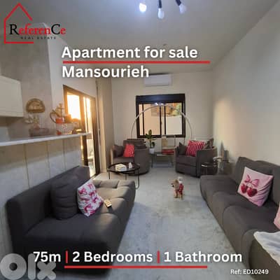 Apartment for sale in Mansourieh شقة للبيع في المنصورية