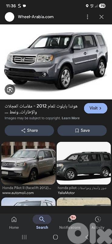 هوندا بايلوت 2012