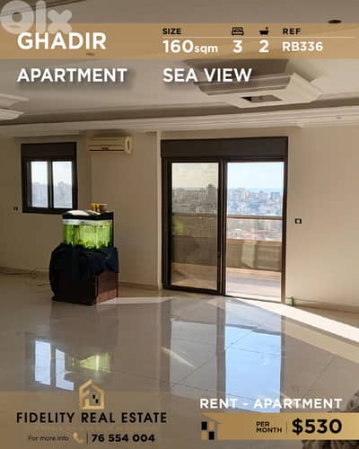 Apartment for rent in Ghadir RB366 شقة للإيجار في غدير