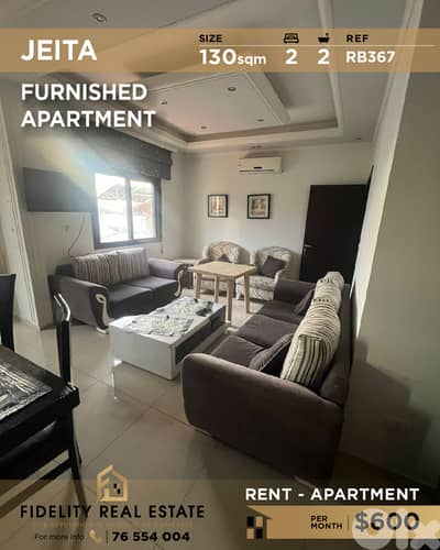 Apartment for rent in Jeita RB367 شقة مفروشة للإيجار في جعيتا