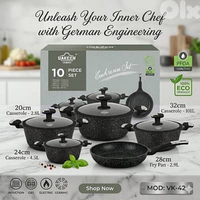 set granite cookware casserole UAKEEN VK-42  طقم طناجر الماني