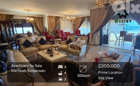 Apartment for sale in Kfarhbab شقة للبيع في  كفرحباب