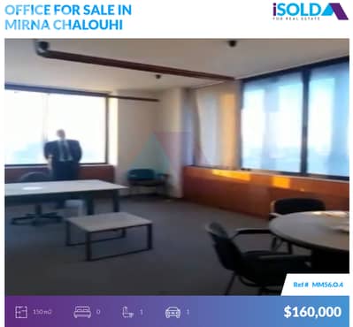Good Investment Opportunity-Furnished Office 4Sale in Mirna Chalouhi