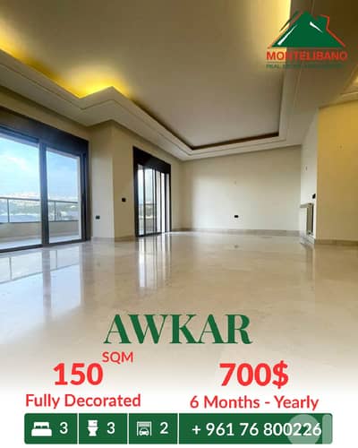Fully Decorated 150 sqm Apartment For Rent in Awkar عوكر with View