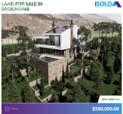 890m2 prime land+mountain view 4sale in Broumana - برمانا
