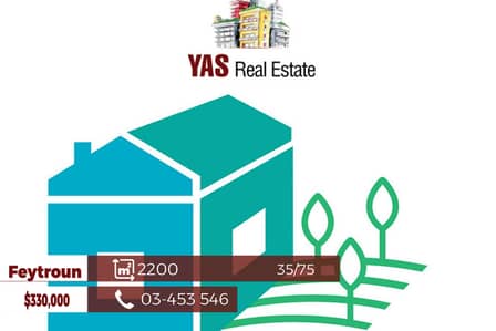 Feytroun 2200m2 Land | Prime Land | Excellent Opportunity | WA |